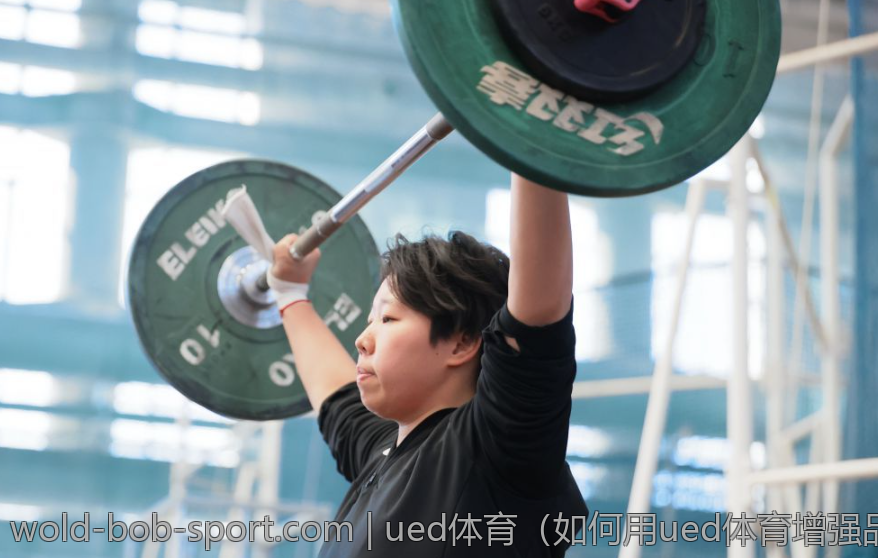 ued体育（如何用ued体育增强品牌认知度与吸引力）